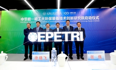 校企地强强联合 打造共赢产业链